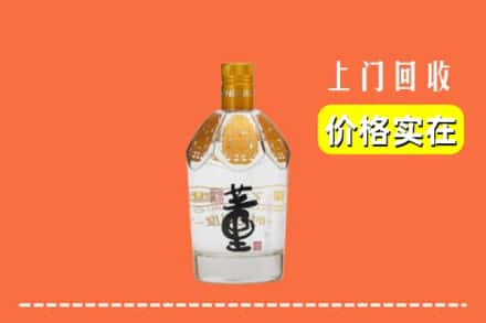 潮州求购高价回收董酒