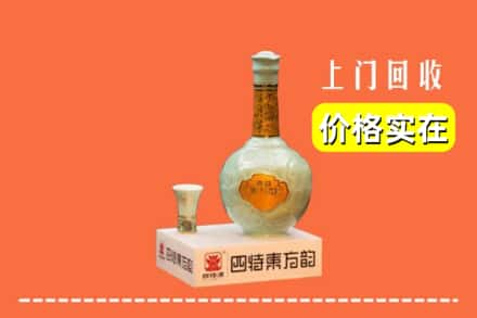 潮州回收四特酒