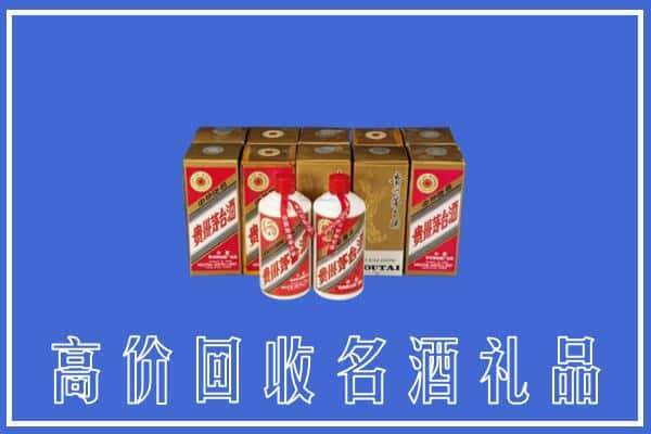 潮州求购高价回收茅台酒多少钱